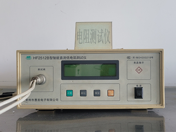 电阻测试仪.png